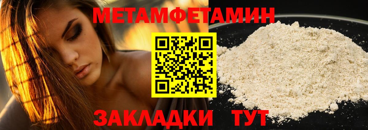 АМФ VHQ Россошь