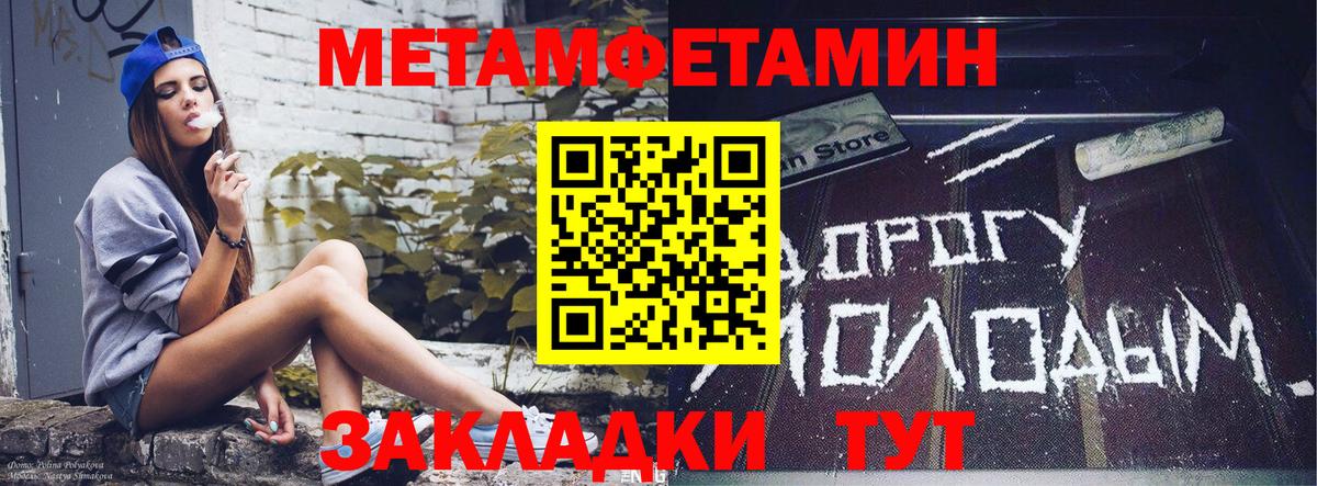 Россошь  АМФЕТАМИН 97%  Амфетамин  Вход с VPN 