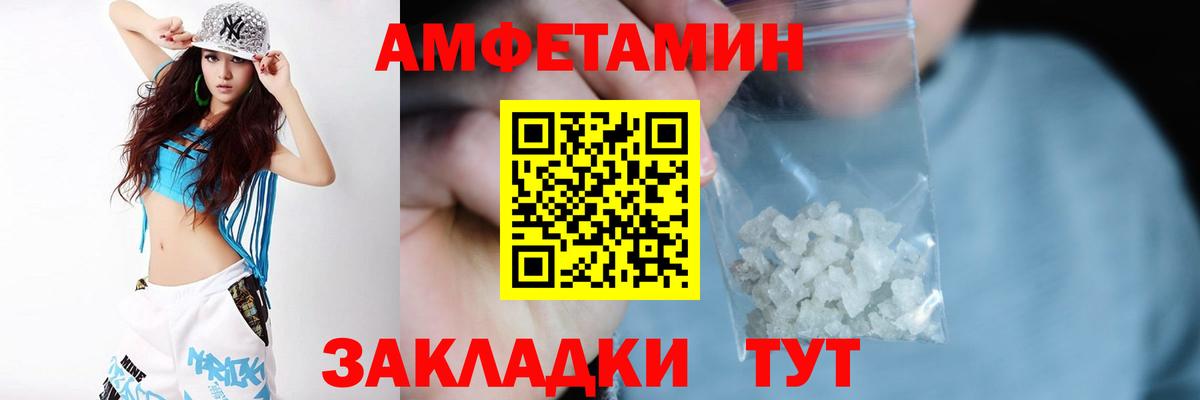 Марихуана  ГАШ  Россошь  ЭКСТАЗИ  COCAIN  МЕФ   Вход с VPN  ГАШИШ 
