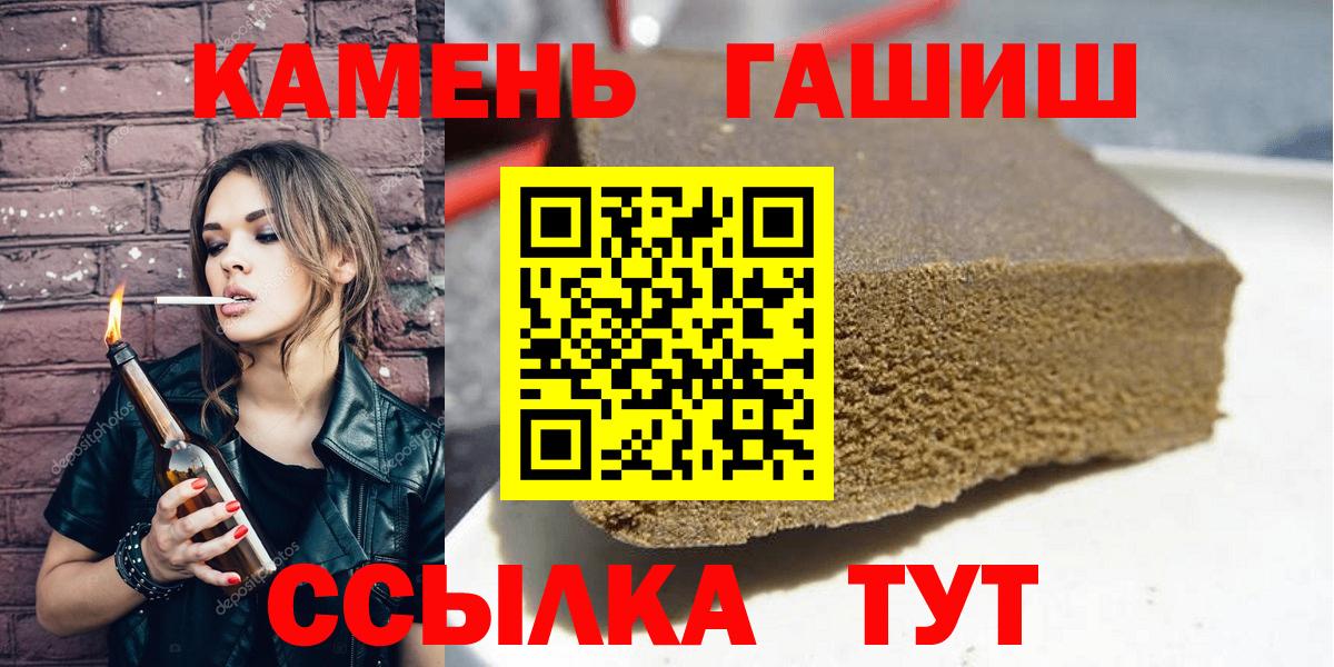 ГАШ Premium Россошь