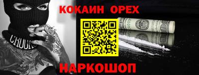 альфа пвп Волгодонск