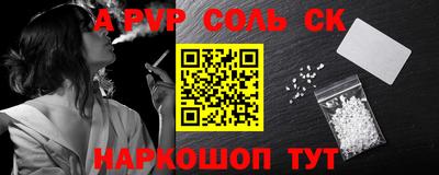 первитин Волжск