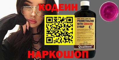 скорость Волжский