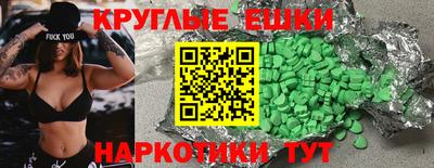 скорость Волжский