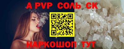 скорость Волжский