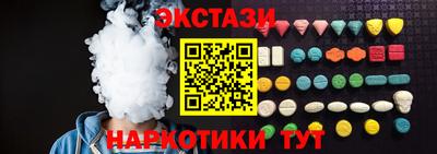 каннабис Моздок