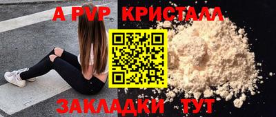 скорость Волжский