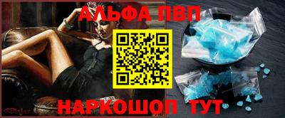 первитин Волжск