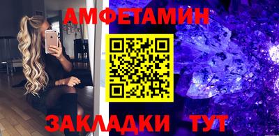 первитин Волжск