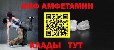 первитин Волжск