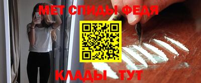 альфа пвп Волгодонск