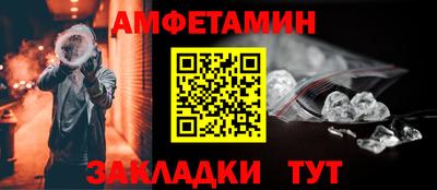 скорость Волжский