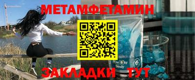 альфа пвп Волгодонск