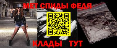 скорость Волжский