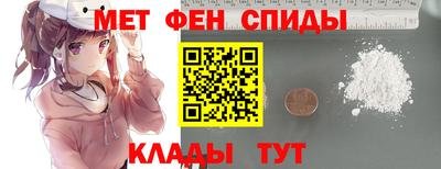 первитин Волжск