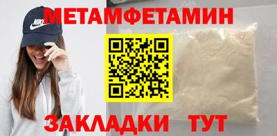 скорость Волжский