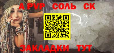 первитин Волжск
