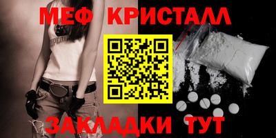 первитин Волжск