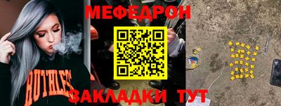 альфа пвп Волгодонск