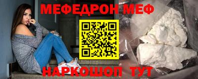 альфа пвп Волгодонск
