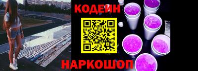 первитин Волжск