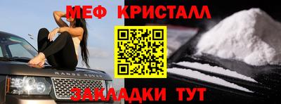 альфа пвп Волгодонск