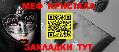 скорость Волжский