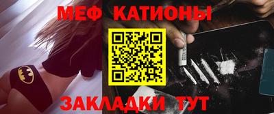 первитин Волжск