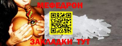 скорость Волжский
