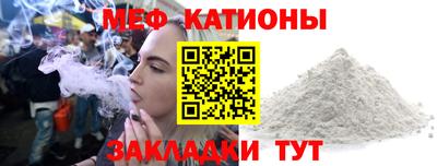 первитин Волжск