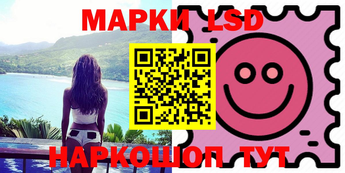 ЛСД экстази ecstasy Россошь