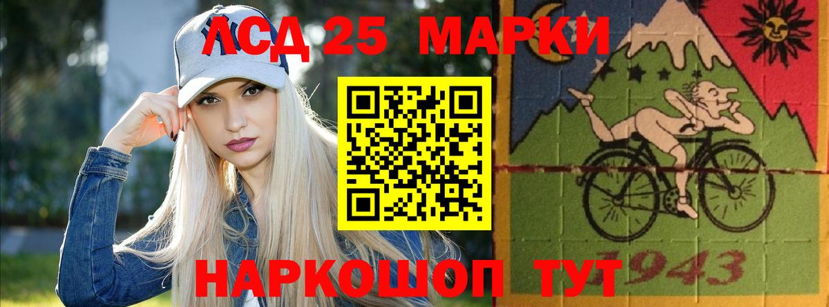 Россошь  Лсд 25 экстази кислота  Вход с VPN  Лсд 25 экстази кислота 