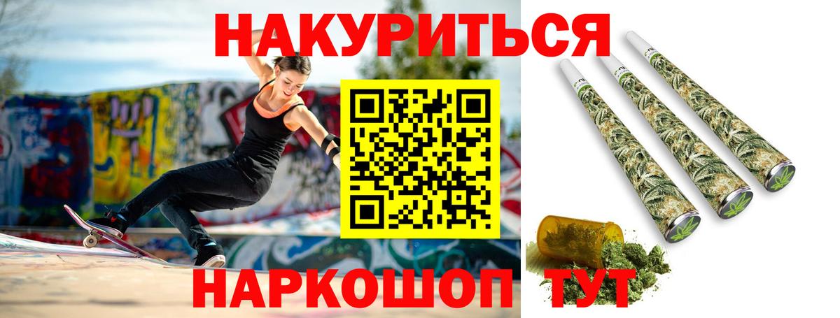 Бошки Шишки гибрид  МАРИХУАНА индика  МАРИХУАНА гибрид  Вход с VPN  Россошь 