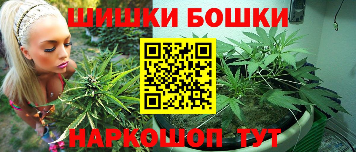 МЕТАДОН Россошь